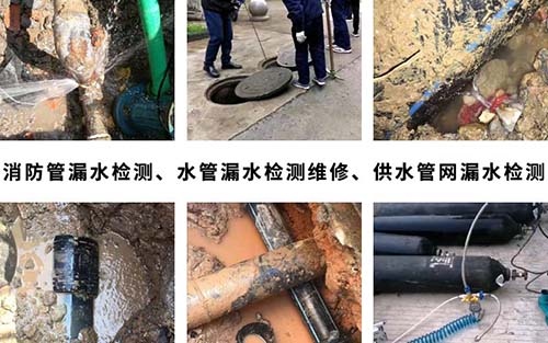 水管漏水檢測維修價格：如何高效解決家庭漏水問題，避免高額維修費(fèi)用